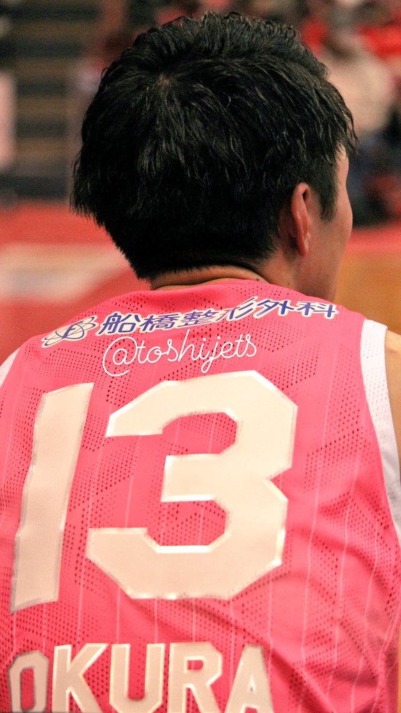 千葉ジェッツ　大倉颯太　レプリカユニフォームサイン入り 千葉ジェッツふなばし 🛫PAINT IT JETS✨ on X: 