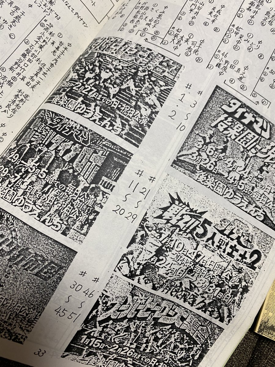Saiteisha の画像 動画一覧 Whotwi グラフィカルtwitter分析 Saiteisha の画像 動画一覧 Whotwi グラフィカルtwitter分析