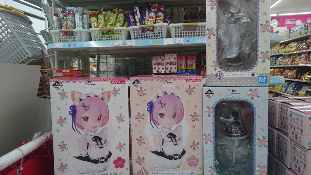 デイリーヤマザキ横浜小机町店 Dy Ykodukue Twitter デイリーヤマザキ横浜小机町店 Dy Ykodukue Twitter