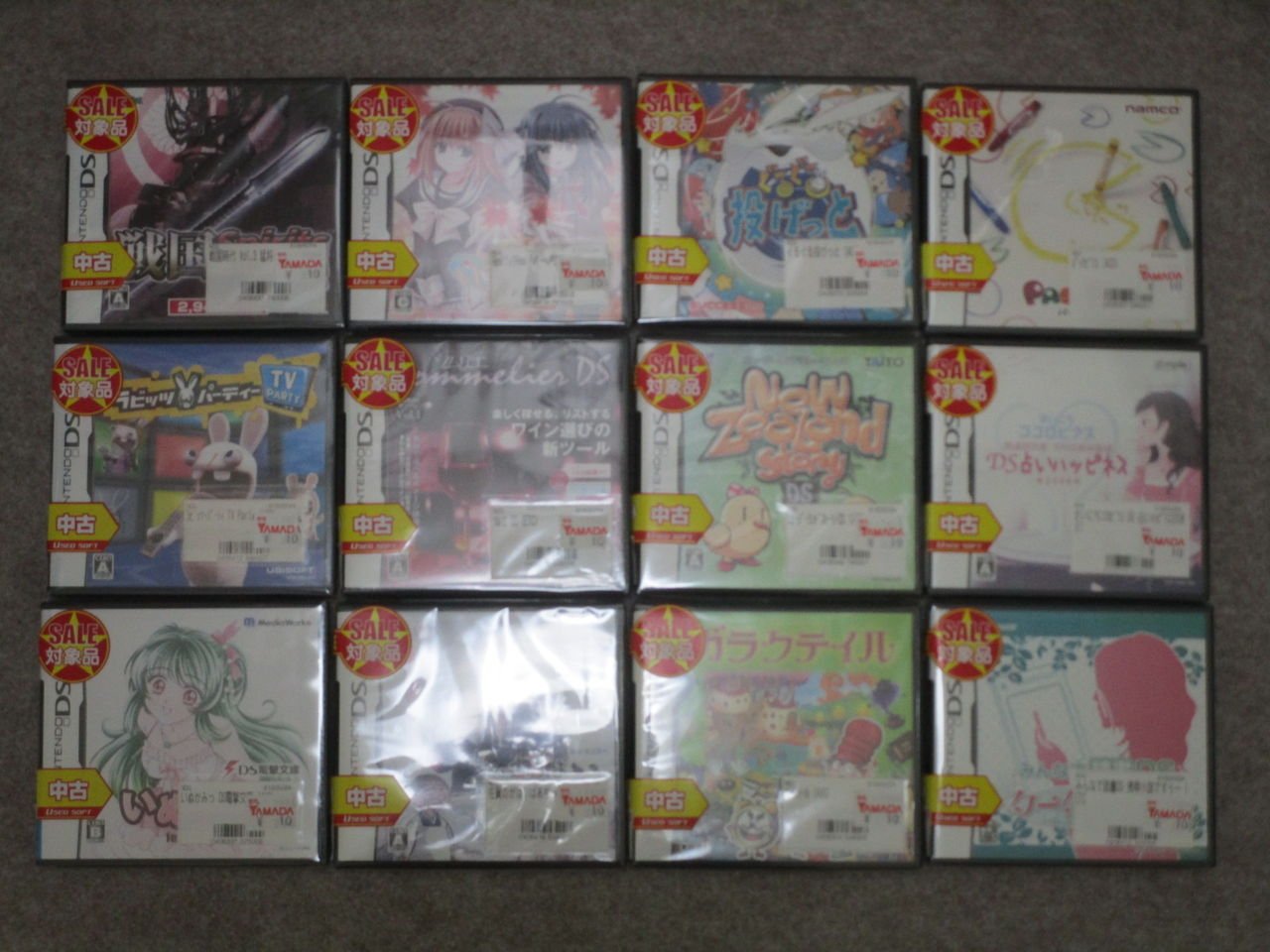 つぶネジ 最近dsや3dsが何かと盛り上がっていますが 個人的にアツかったのは 19年のヤマダ電機での購入品 当時は殆どのソフトがワンコイン以下で購入できました Ds 3ds プレミア T Co L14subpfgz T Co 8duthbfsib Twitter