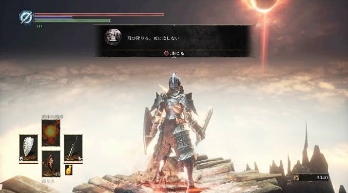 小さい島 Sekiro 怨嗟の鬼 鬼 お前さん 頼む お前さん ありがとうよ T Co Fbrdanhxmc Twitter 小さい島 Sekiro 怨嗟の鬼 鬼 お前さん 頼む お前さん ありがとうよ T Co Fbrdanhxmc Twitter