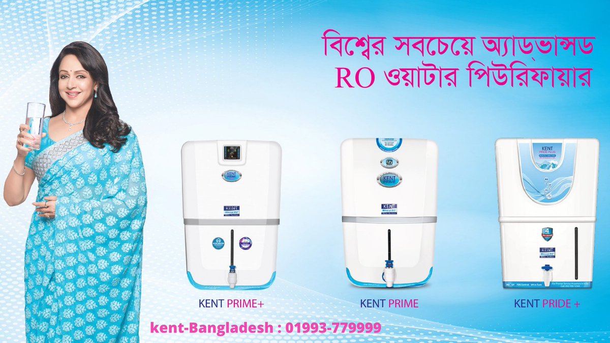 KentWaterPurif1's tweet photo. Multiple purification filters of RO+UV+UF+TDS controller in KENT water purifiers, Removes even dissolved impurities rendering 100% pure water in every drop.
.
#KentRO #KentWaterPurifier #kentfilter https://t.co/a9Zzo0yLAB