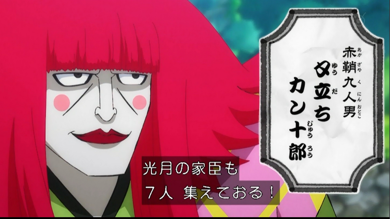 嘲笑のひよこ すすき Twitterissa ネタバレ会話注意 原作 One Piece 第1004話 最後に出てきた謎の人物について皆さん 色々と語ってるけど 黒炭 の呪縛から解放されたカン十郎という可能性を考えてるのは自分だけだろうか ワンピース Onepiece ワノ国