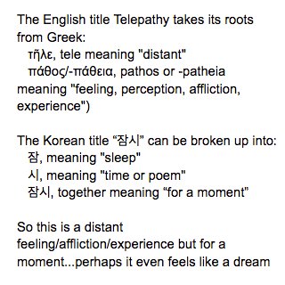 The origin of the song title reflects this concept in a poetic way...+
