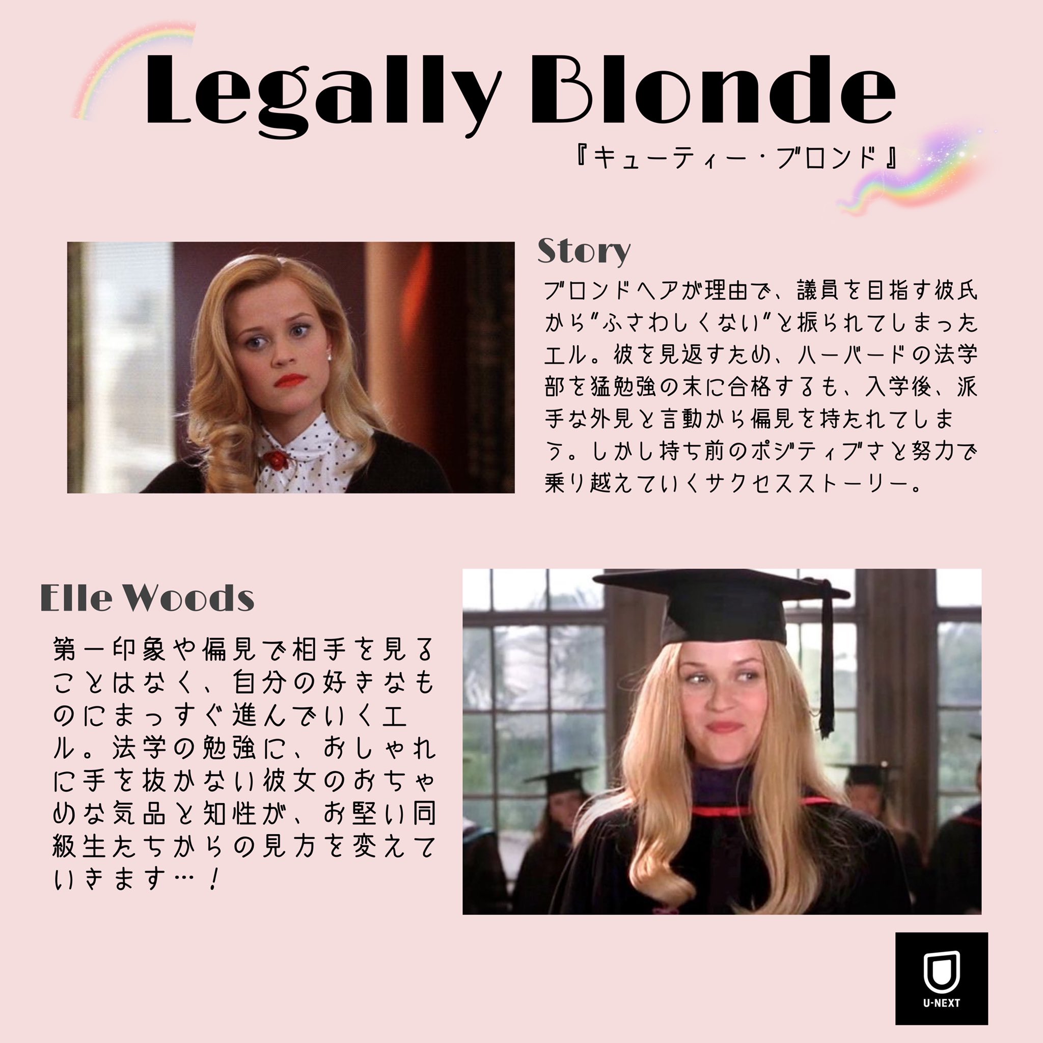 映画ひとっとび 公式アカウント 仕事のモチベが上がる キャリアウーマン映画 プラダを着た悪魔 エリン ブロコビッチ キューティー ブロンド T Co Dk93jescwk