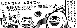妖怪ウォッチバスターズのtwitterイラスト検索結果 妖怪ウォッチバスターズのtwitterイラスト検索結果