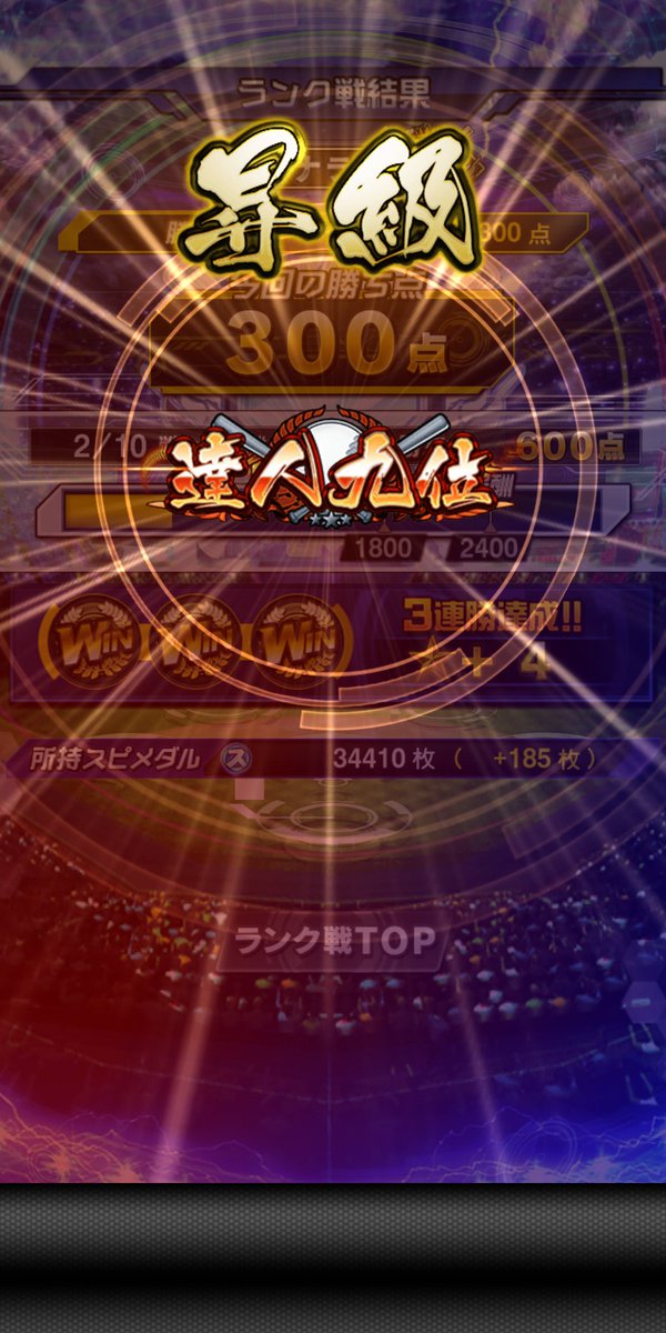 テスト勉強 高画質 のtwitterイラスト検索結果 古い順