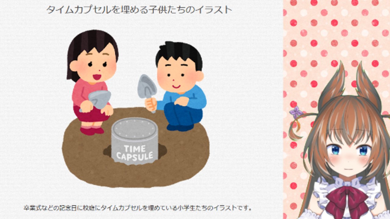 比良坂芽衣 ウェブポン19日まで Twitterren 23時からですわ いらすとや実況ですわ Vtuber T Co Ukwcrxwpzp T Co Gr3gfr01a7 Twitter