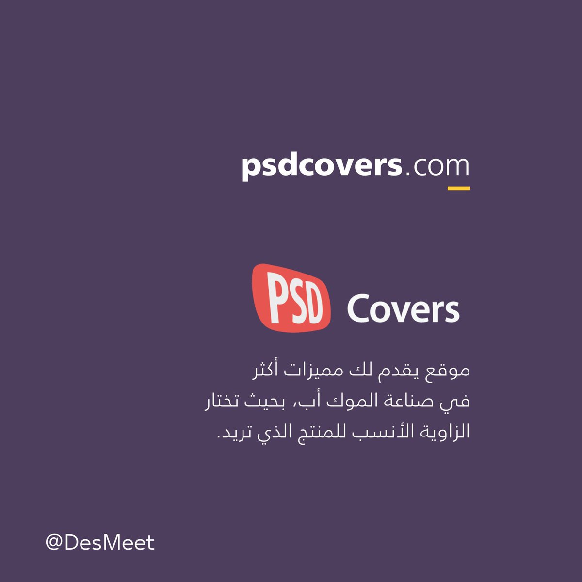 DesMeet's tweet image. .

✔️
مصادر
مجانية
منوعة

.