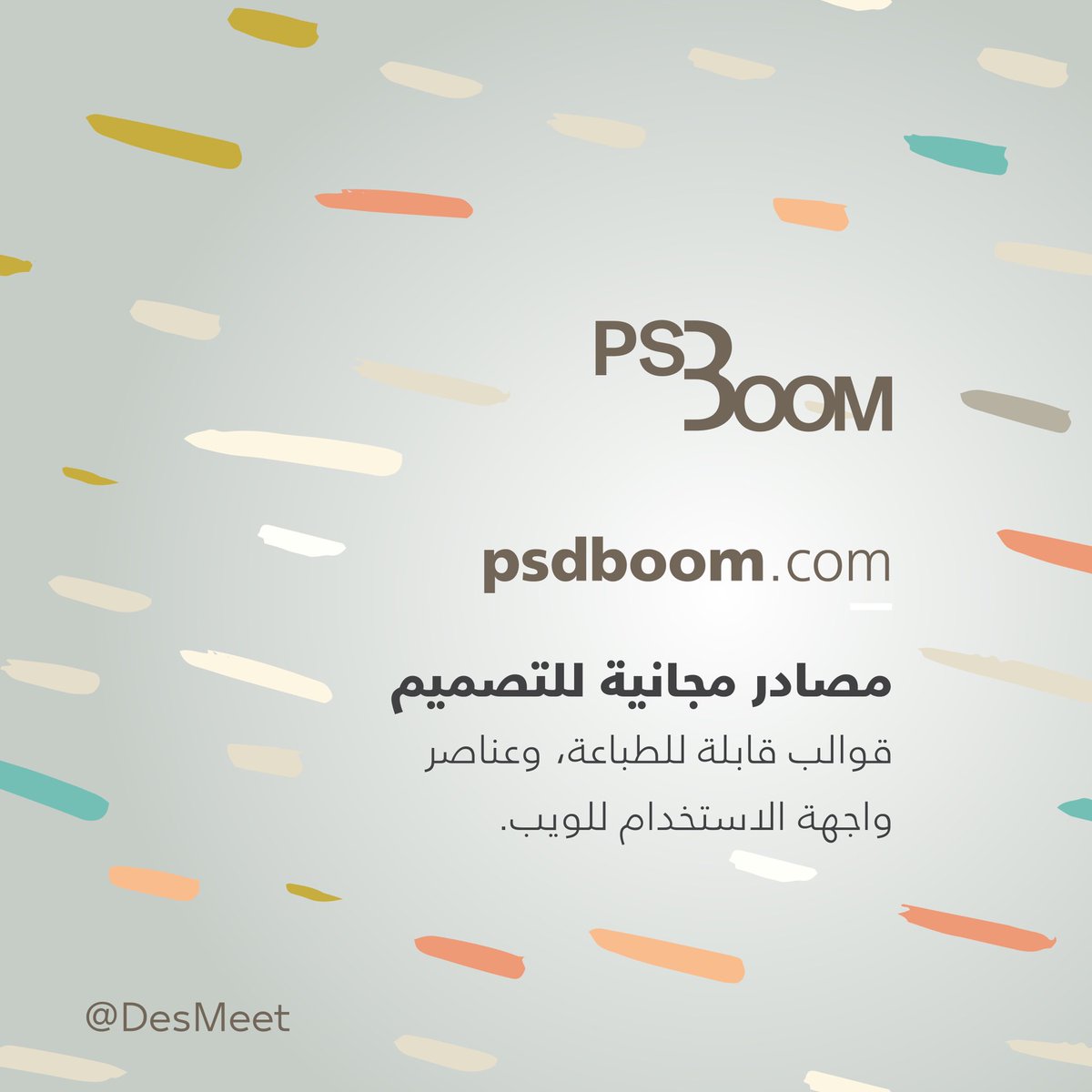 DesMeet's tweet image. .

✔️
مصادر
مجانية
منوعة

.