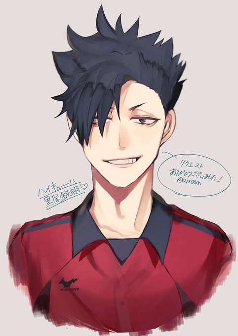 黒尾鉄朗のtwitterイラスト検索結果 古い順 黒尾鉄朗のtwitterイラスト検索結果 古い順