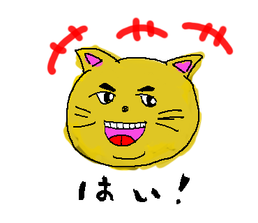 司会の猫のtwitterイラスト検索結果 司会の猫のtwitterイラスト検索結果