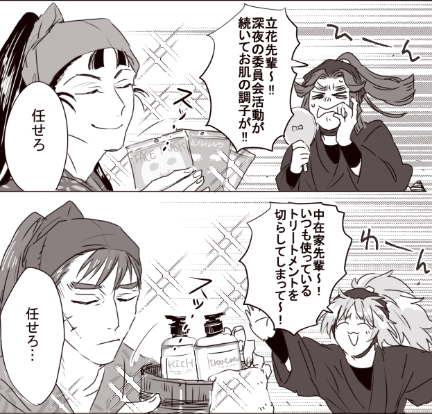 安心と信頼の美容部員(ロフトのやつ) 