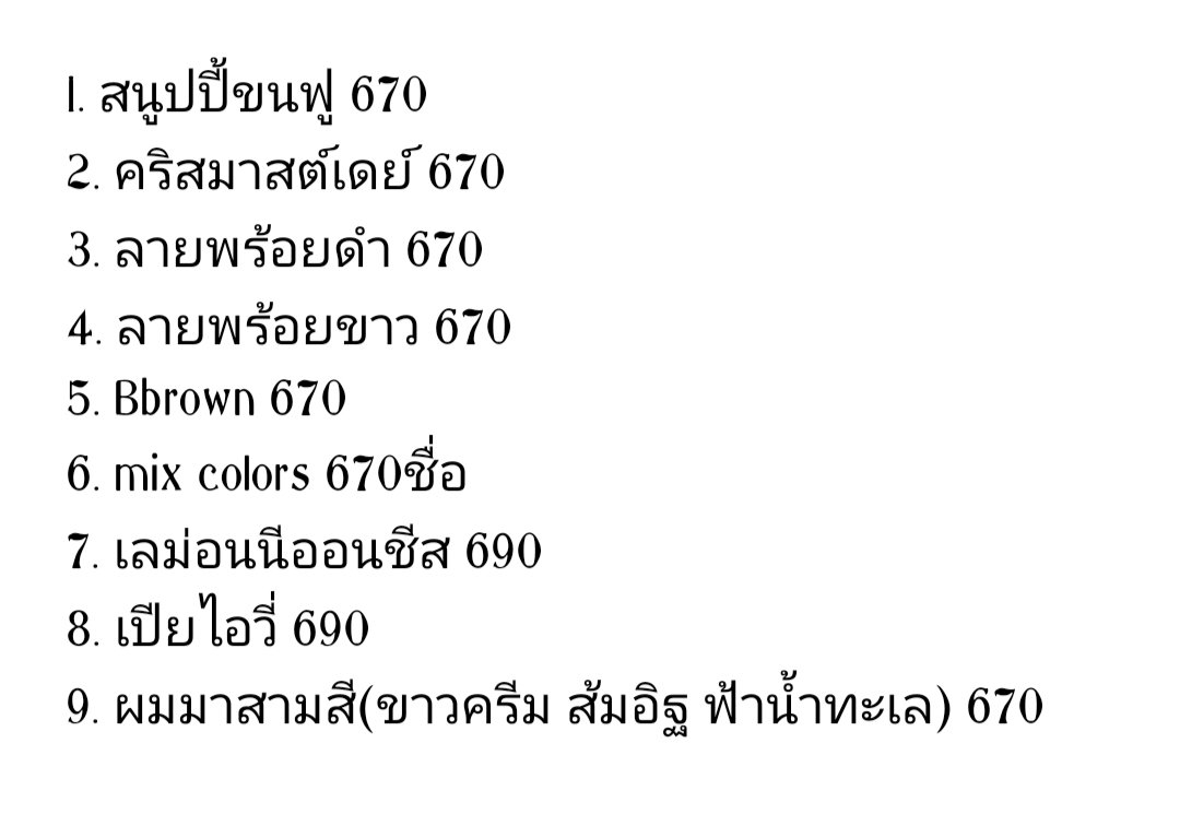 🌱 name:เปียไอวี่ 🌱
🍉price:690บาท ส่งฟรีลทบ ems+30 flash+20 (ผ่อนได้)
🍉สอบถาม/สนใจ Dmค้าบ
#เสื้อผ้าสไตล์เกาหลี #เสื้อผ้าเกาหลี #เสื้อผ้าแฟชั่น #เสื้อเกาหลี #เสื้อกันหนาว #เสื้อแขนยาว #พรีเกาหลี #เสื้อไหมพรม #เสื้อผ้า #เสื้อผ้าน่ารัก #เสื้อผ้าพร้อมส่ง #เสื้อผ้าราคาถูก