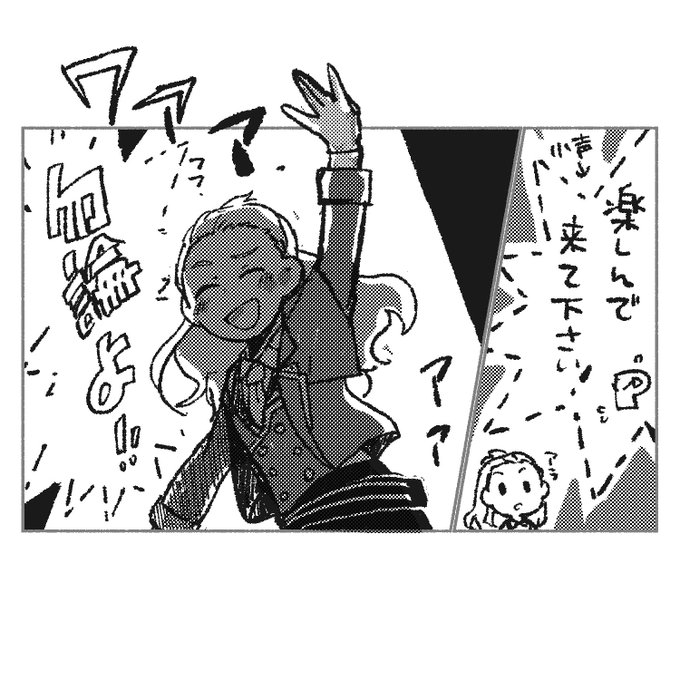 かがやかしいひと 