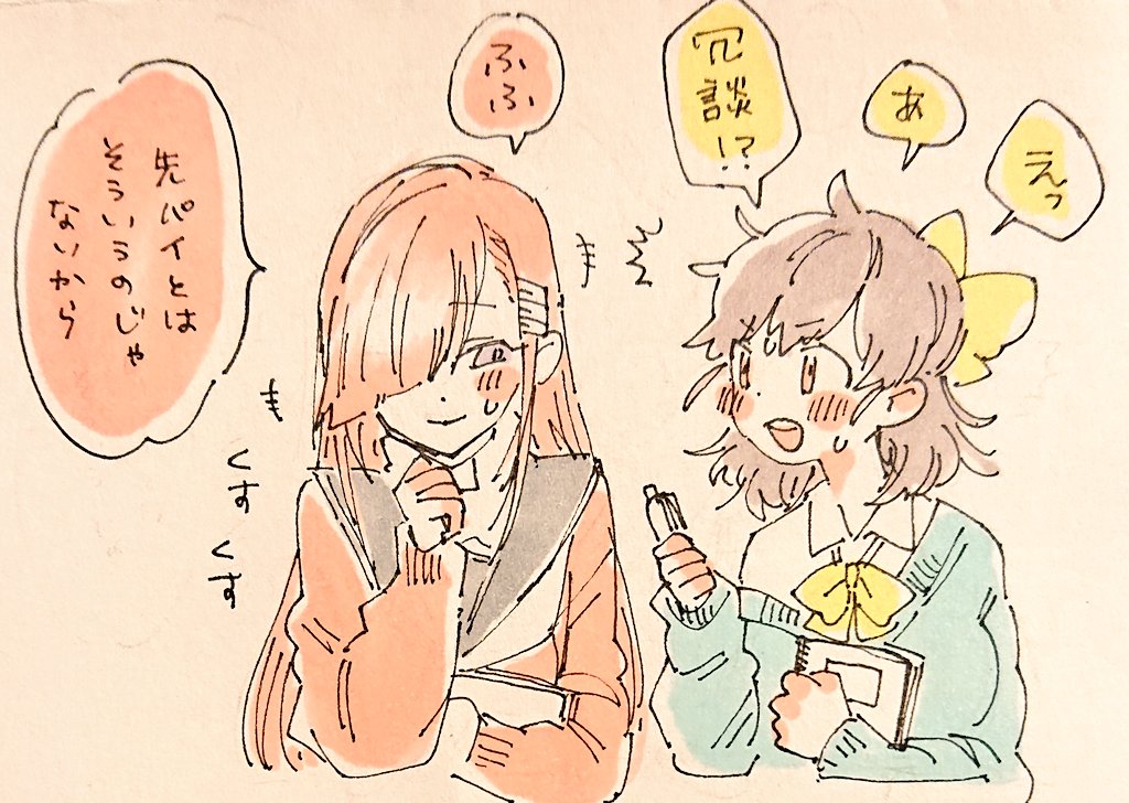 つづきました、さがでです 