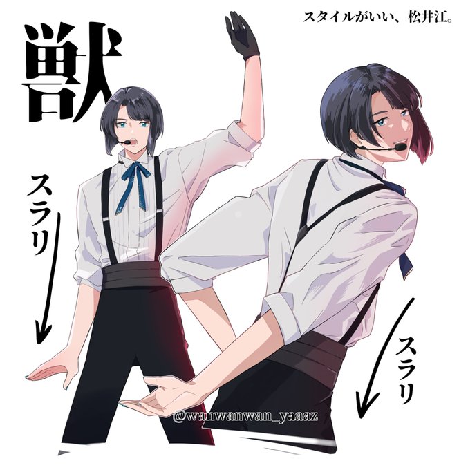 壽乱舞音曲祭のtwitterイラスト検索結果