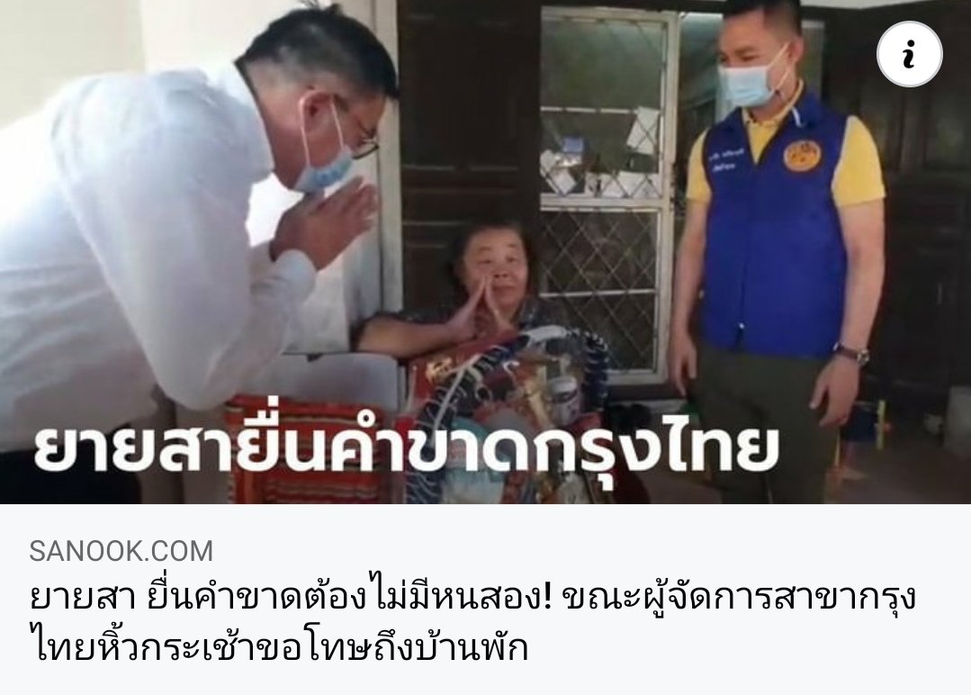 MAMEAWKUNGG 💫 (แคปทวิตคิด 5 พัน) 🪐 ||| tweet media