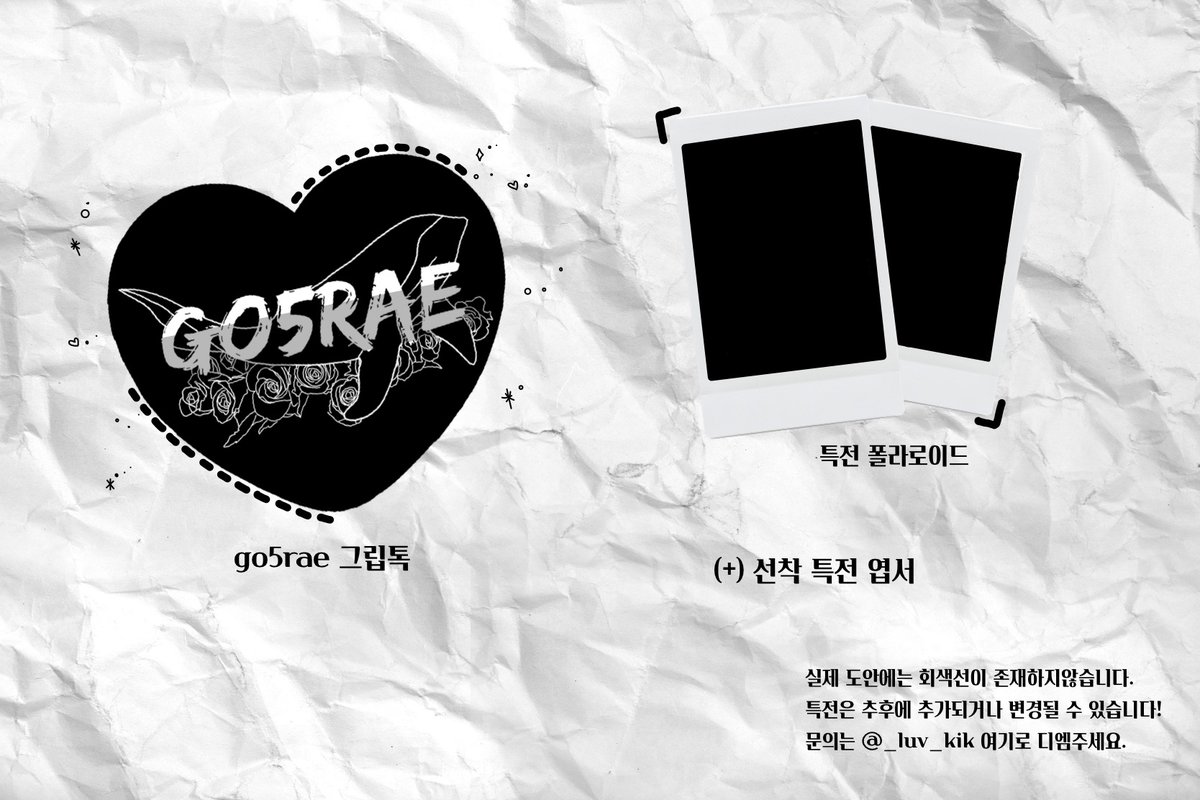 luv113_'s tweet photo. 🖤⋆｡˚go5rae 그립톡 수량조사˚｡⋆｡  🖤
#RT 추첨 1분께 그립톡을 보내드립니다

민혁 그립톡 수량조사를 진행합니다 ₍ᐢ..ᐢ₎♡̷
자세한 내용은 아래 폼을 확인해주세요

🐋 https://t.co/5bhGnGx94G
🗓 기간  : 2/15 (월) ~ 2/21 (일) https://t.co/q1A03h6RqX
