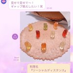 彼氏候補を失った!？料理についてのラインを送ったら、ドン引きされた内容がこちら!