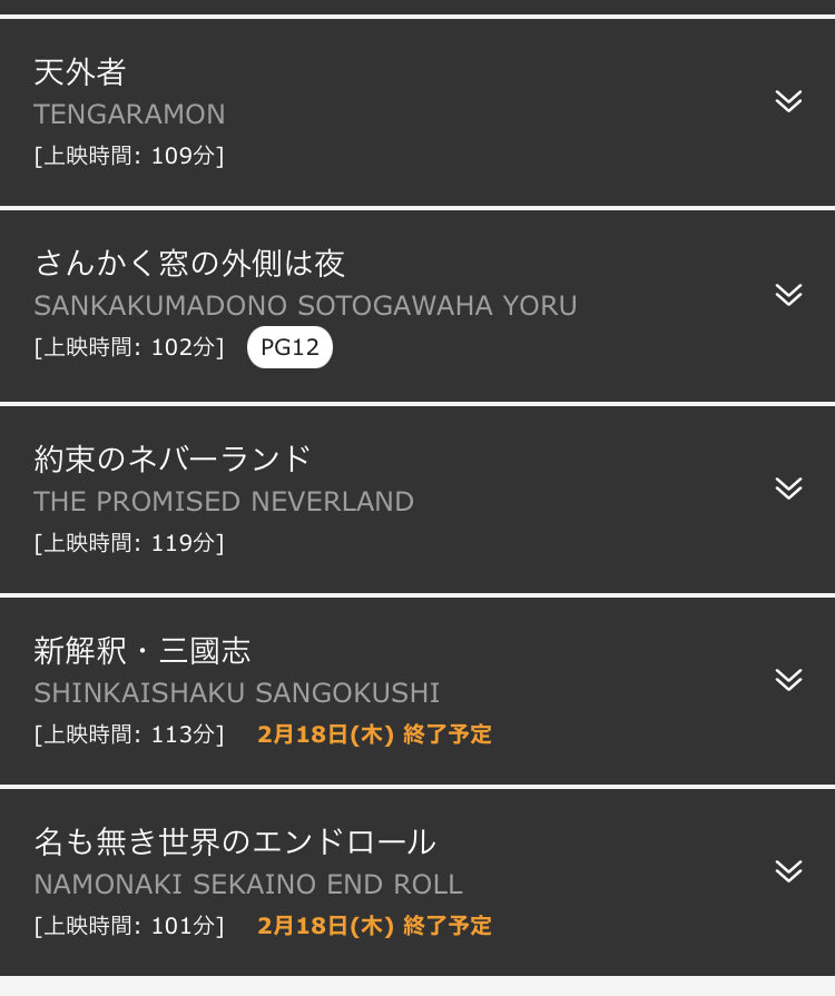 Tohoシネマズアミュプラザおおいた Twitter Search Tohoシネマズアミュプラザおおいた Twitter Search