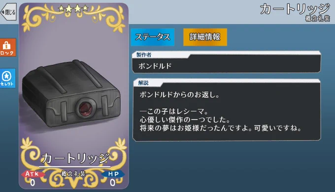 ボ卿のバレンタインのお返し好き(毎年恒例) 