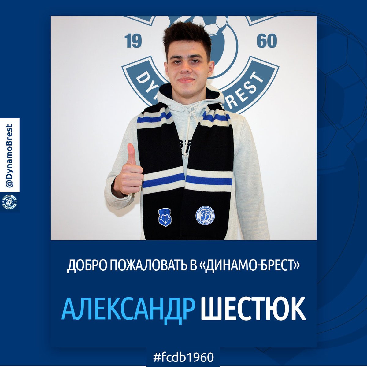 dynamobrest's tweet photo. ✍ Нападающий Александр Шестюк продлил контракт с ФК "Динамо-Брест" на три года! #fcdb1960

ℹ 18-летний нападающий в новом сезоне уже успел стать лучшим бомбардиром в Winter Cup, забив в трех матчах 5 голов. https://t.co/47vrenTxhV