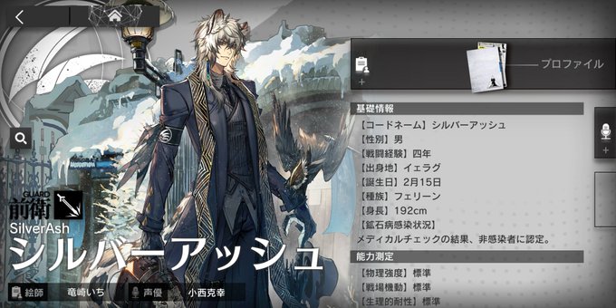 シルバーアッシュのtwitterイラスト検索結果