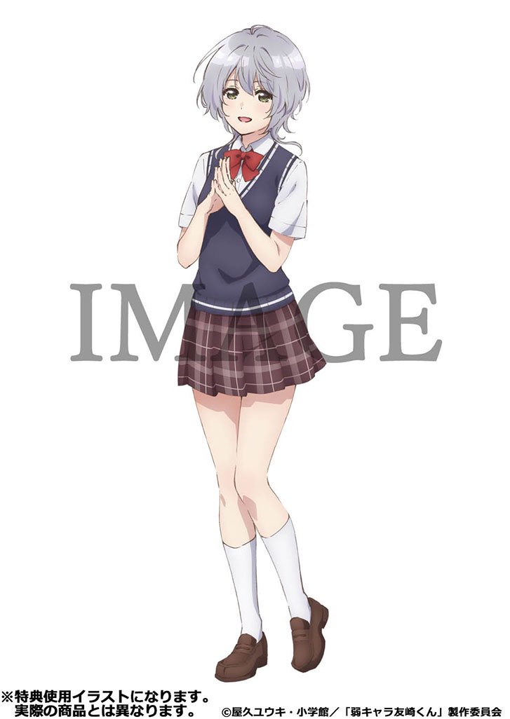 だる ペア画中 見た目的に4枚目の子