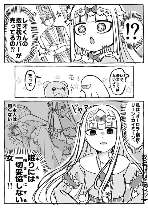 すーざん Su Zan8023 さんの漫画 141作目 ツイコミ 仮 すーざん Su Zan8023 さんの漫画 141作目 ツイコミ 仮