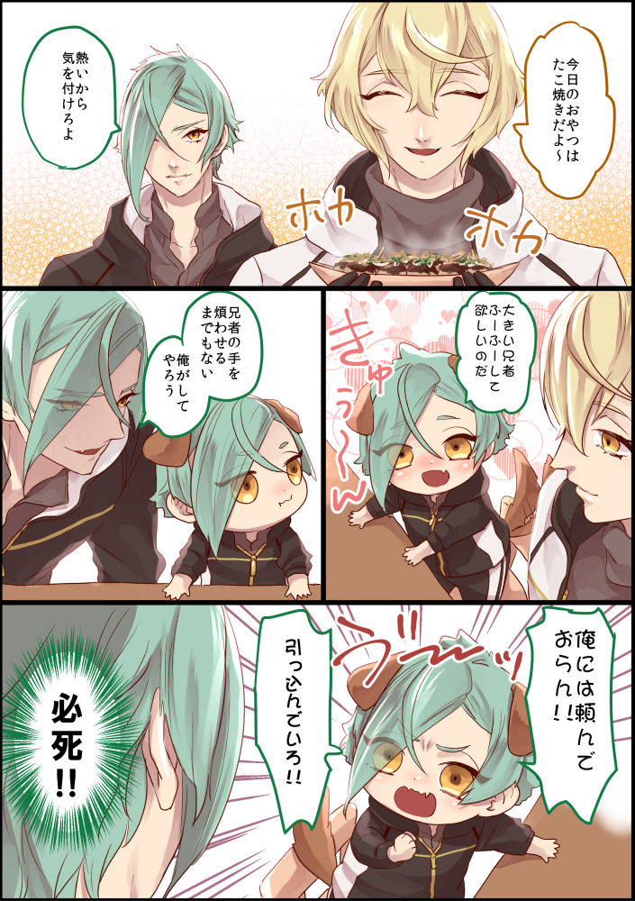 #膝丸推しによる膝丸推しのための膝丸 