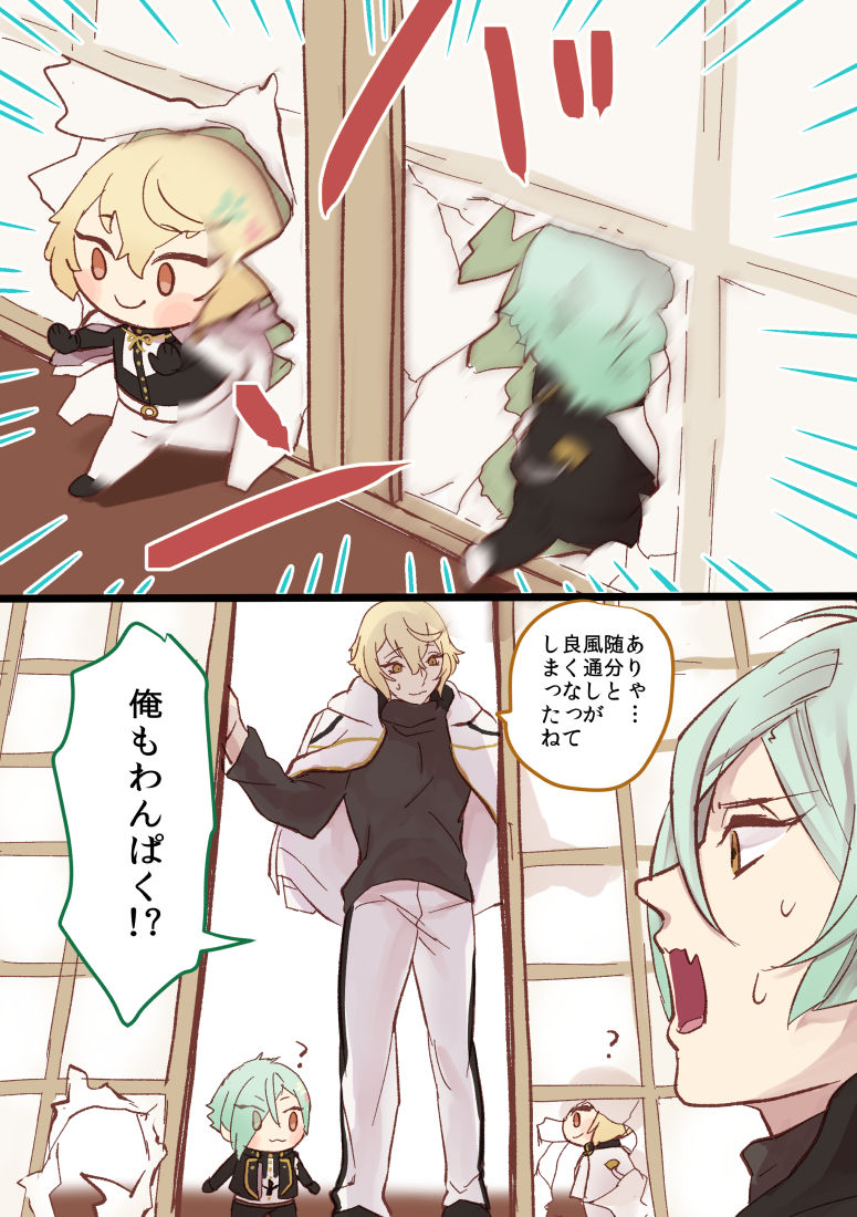 #膝丸推しによる膝丸推しのための膝丸 