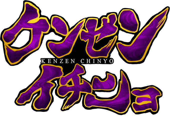 禅のtwitterイラスト検索結果 禅のtwitterイラスト検索結果