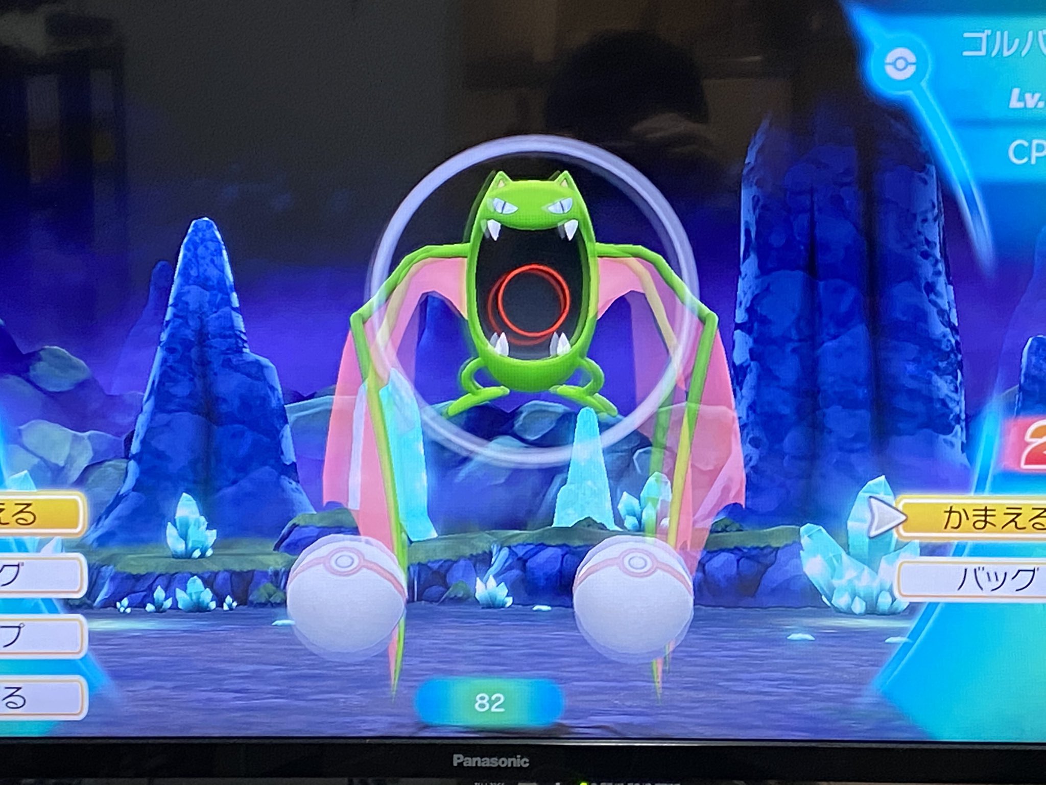 てぃす ポケgo 久々のピカブイでメタモン色違いの為に連鎖終わって 分 ゴルバットとゴローンの色違い出てきた もちろん捕まえずに逃げたけど 連鎖切れるし カビゴンかメタモン来い T Co 4mdfvncv9s Twitter