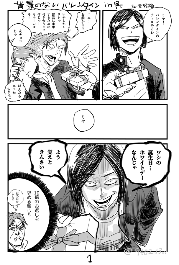 ｷｭｰ•ｼｵｼﾞちょっと忙し tweet media