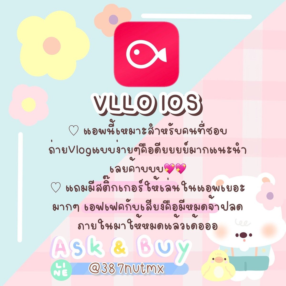 appjaapp's tweet photo. യ  *: 💡 𝗩𝗟𝗟𝗢​ 𝗜𝗢𝗦 ใครสายถ่าย​VLOGแนะนำแอพนี้เลยจ้า​ ใช้ง่ายมีลูกเล่นสติ๊กเกอร์​น่ารักในแอพเยอะมากๆ🎫 เอฟเฟคกับเสียงก็คือมีหมดเลย​ ปลดภายในแอพหมดแล้วน้า​ ราคาแค่​ 40บาทเท่านั้น🤹‍♀️꒱
#แอพดีบอกต่อ #แอพเพื่อการศึกษา #แอพตัดต่อ #แอพแต่งรูป #แอพวาดรูป #แอพราคาถูก #แอพการเรียน https://t.co/IBD5bfYSnE
