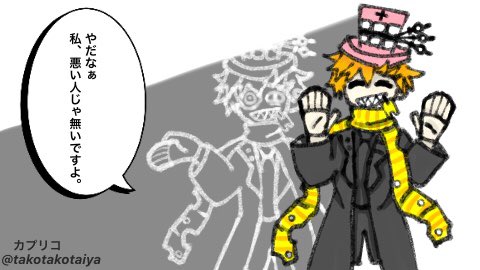 じょるじんのtwitterイラスト検索結果
