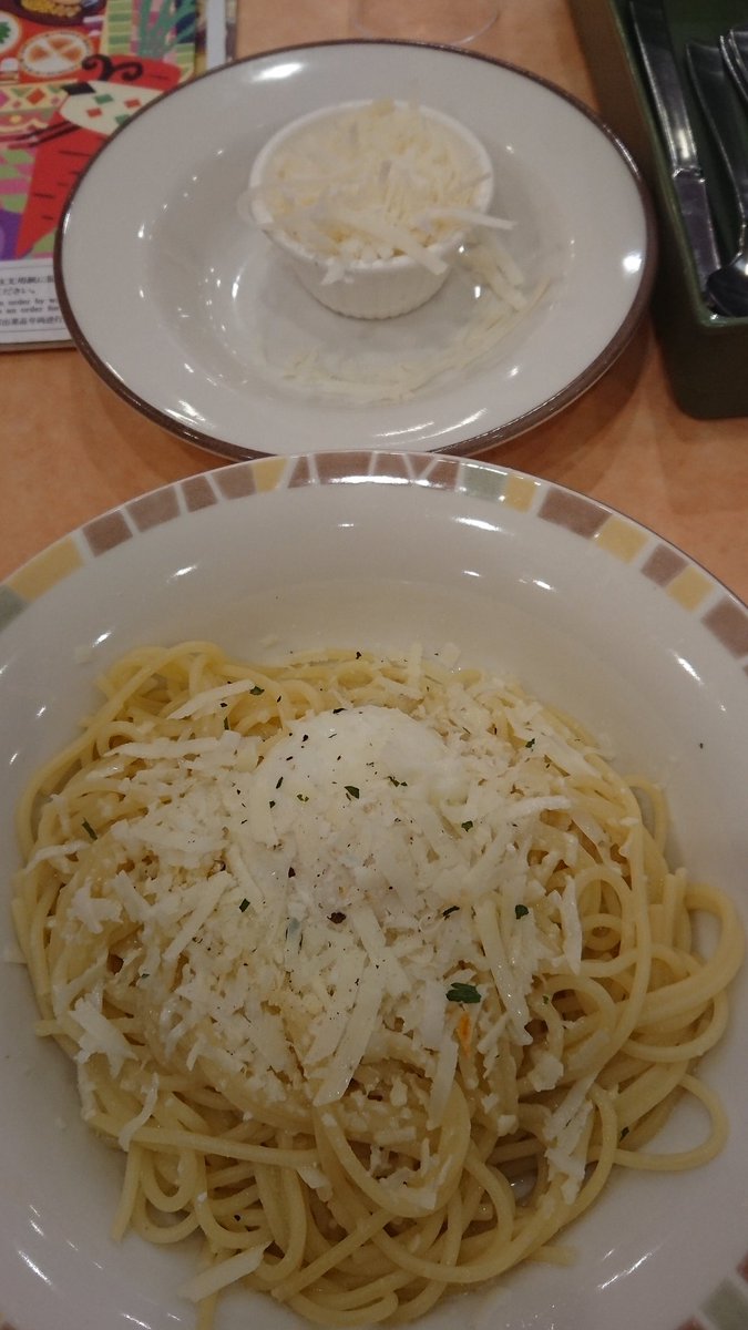 タカマサ 似顔絵 サイゼリヤ ポヴェレッオ 期間限定 カチョエペペ に卵を乗せたもの カルボナーラ アマトリチャーナと並ぶローマ三大パスタの1つ アーリオベースのパスタにペコリーノ ロマーノをかけたもの ペペがアクセント なるほどわからんw 要は タカマサ 似顔絵 サイゼリヤ ポヴェレッオ 期間限定 カチョエペペ に卵を乗せたもの カルボナーラ アマトリチャーナと並ぶローマ三大パスタの1つ アーリオベースのパスタにペコリーノ ロマーノをかけたもの ペペがアクセント なるほどわからんw 要は