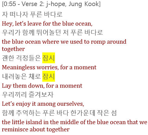 In Verse 2, J-Hope kicks things off longing to leave for the blue ocean where we used to romp around together. Isn't it natural to daydream about pre-covid days when we could hang out with friends, carefree without worrying about social distancing?+