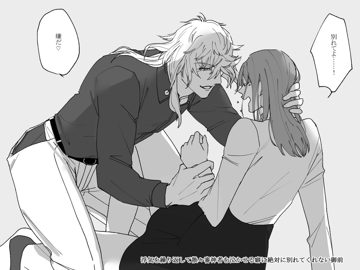 これも愛なので/則さに 