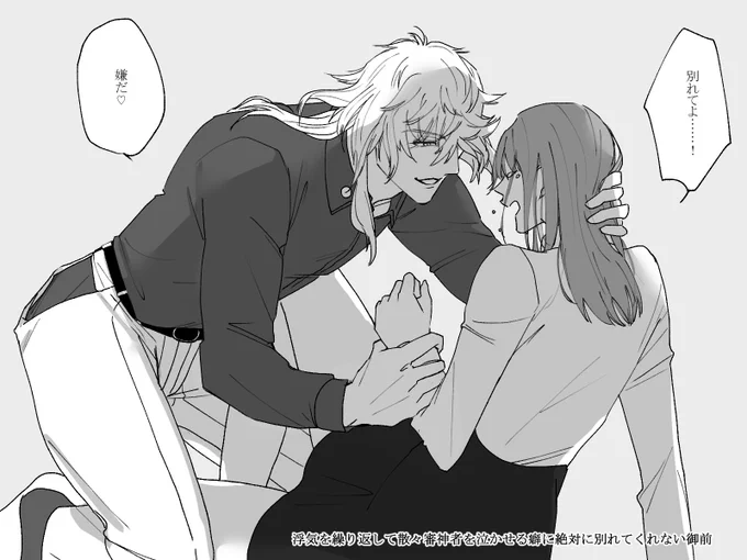 これも愛なので/則さに 