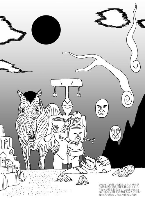 ファンボックスに『「偽・砂塚あきらちゃん(https://t.co/7aNHsPVttV)」のもう少し詳しい話』というリクエストが来たので描きました 