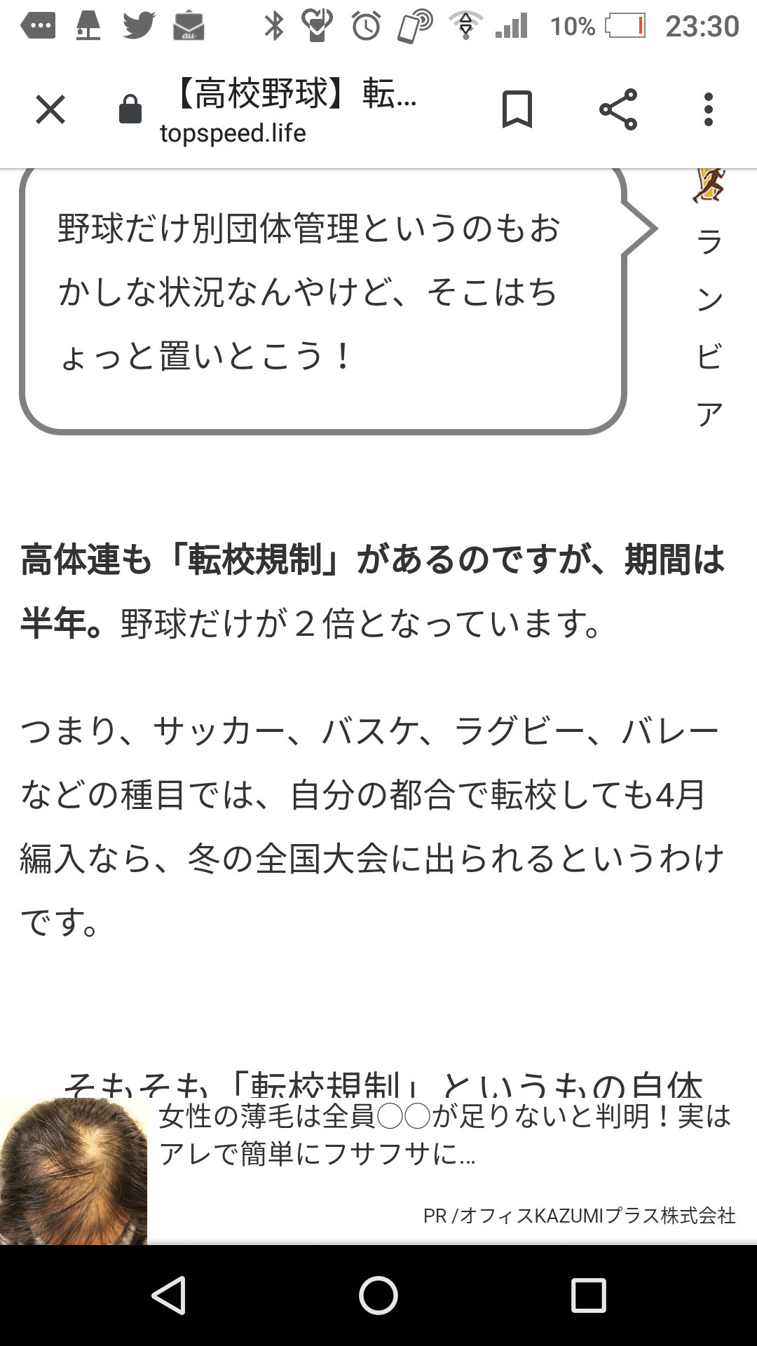 しごおわのしゅがー 転校といえば 弱虫ペダルの総北３年強すぎへんか 問題を伏線なのか知らんけど鳴子 が御堂筋と一緒に走るみたいなのあったじゃん 京都伏見はなくても鳴子転校はあるかなー とは思ったけどロードレースて転校しても試合出れるんかな