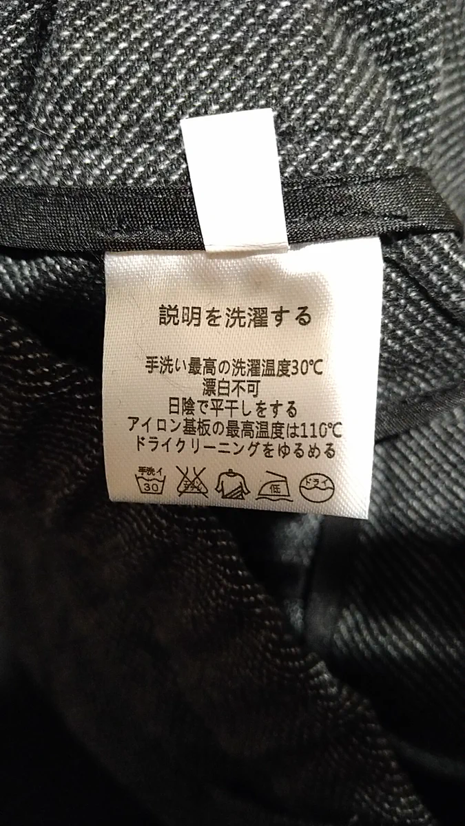 絶対 日本製ちゃうやろ！日本語がおかしいタグの説明‼