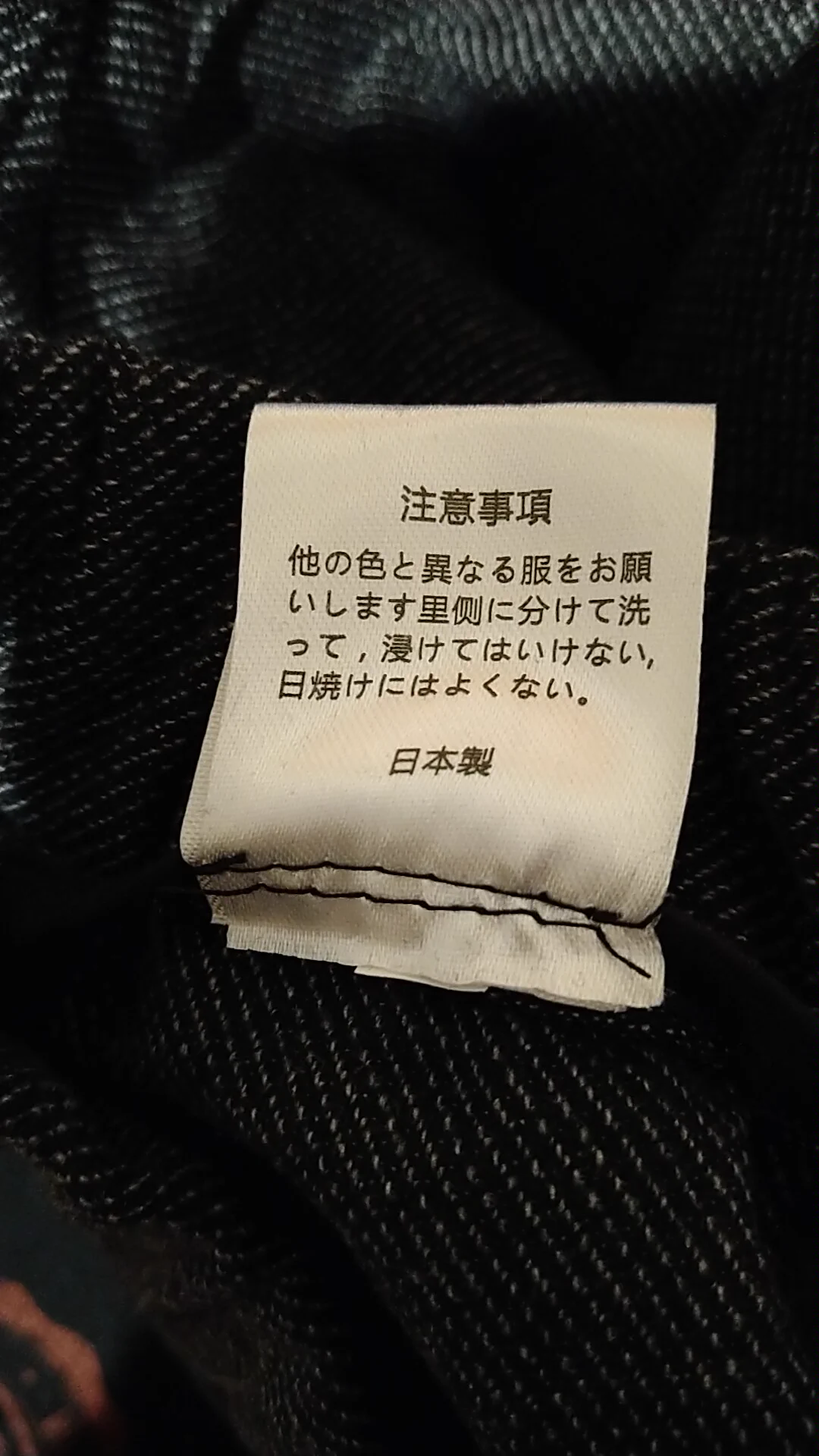 絶対 日本製ちゃうやろ！日本語がおかしいタグの説明‼