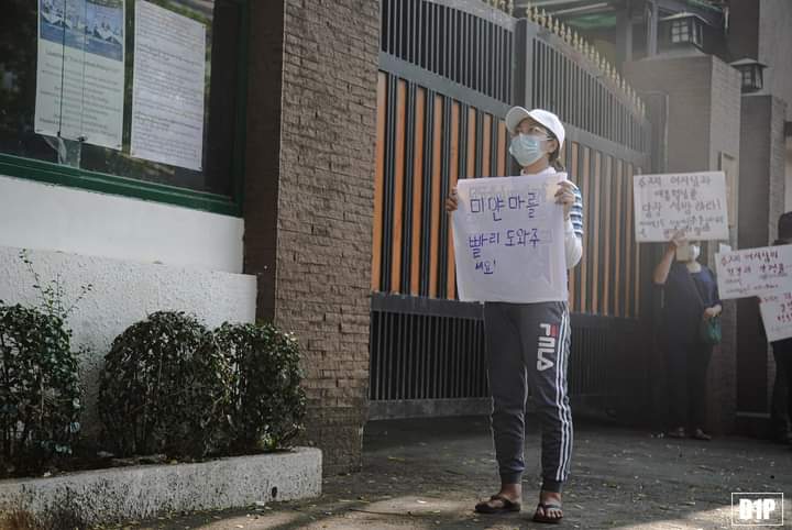 "Silence screams the loudest"

A girl who is protesting alone by standing in front of CCTV of the Embassy of South Korea. 

 미얀마를 제발 도와주세요 😓 
도움이 필요해요 

WE ARE NOT SAFE 

#Feb15Coup 
#WhatsHappeningInMyanmar