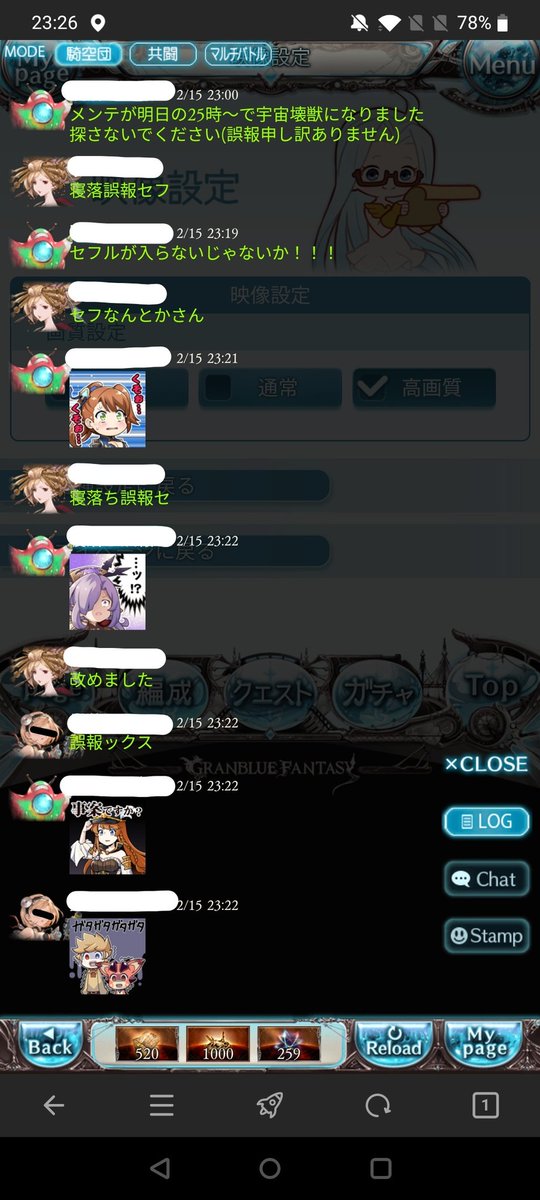 セフル tweet media