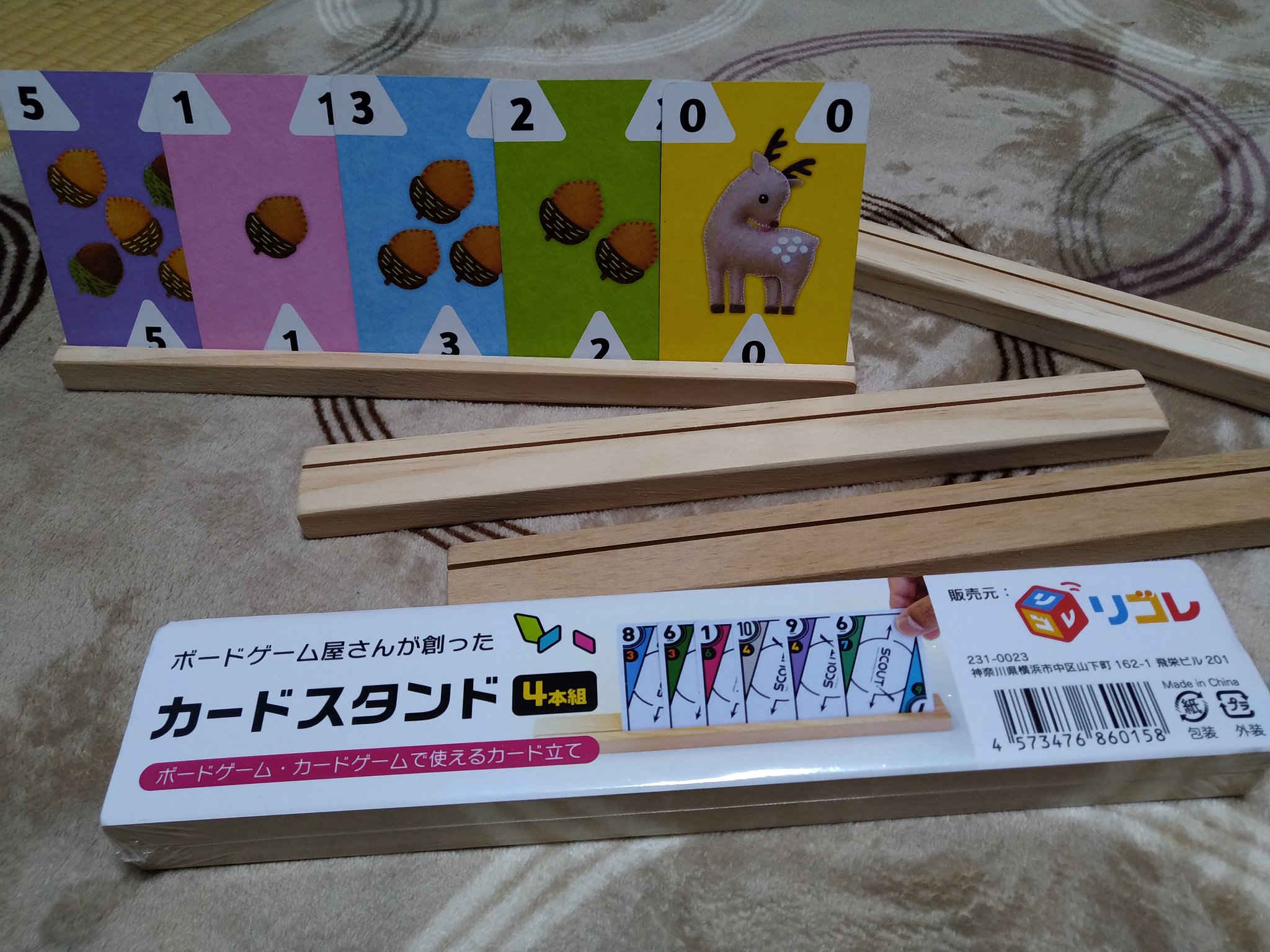 こばやし 犬山ボドロジーの人 次回8 1日 バネストさんにて ボードゲーム屋さんが創ったカードスタンド 購入 ウソみたいだろ 4本組で1100円なんだぜ 思わず2セット買ってもーたよ こばやし 犬山ボドロジーの人 次回8 1日 バネストさんにて ボードゲーム屋さんが創ったカードスタンド 購入 ウソみたいだろ 4本組で1100円なんだぜ 思わず2セット買ってもーたよ
