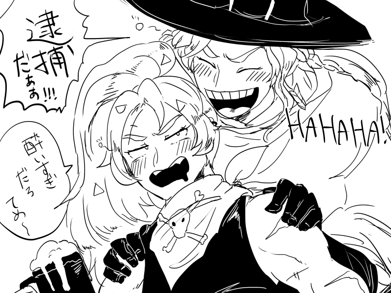 酔っ払いたち 