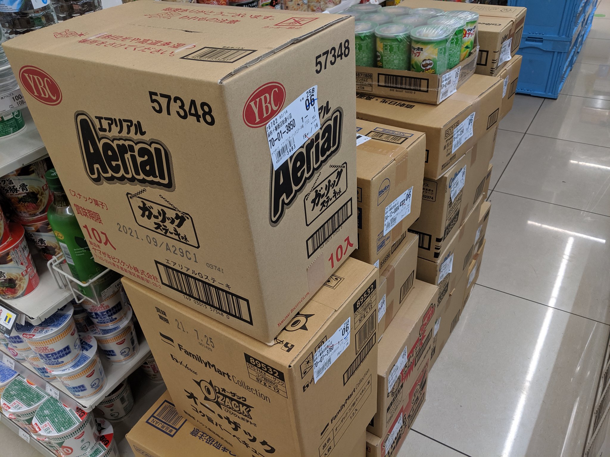 ট ইট র 柿内芳文 編集者 夜中の入荷トラック時間に近所のコンビニを徘徊中 だが ローソン にも ファミマにも ファミマにも セブンにも そしてローソンにも 入荷してない 店員さんも気になってるみたいだが ダンボールを探してもない 一蘭 どこ